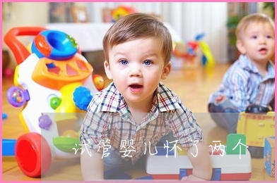 同性伴侣的南宁借卵试管婴儿须知：男女生育选择大不同