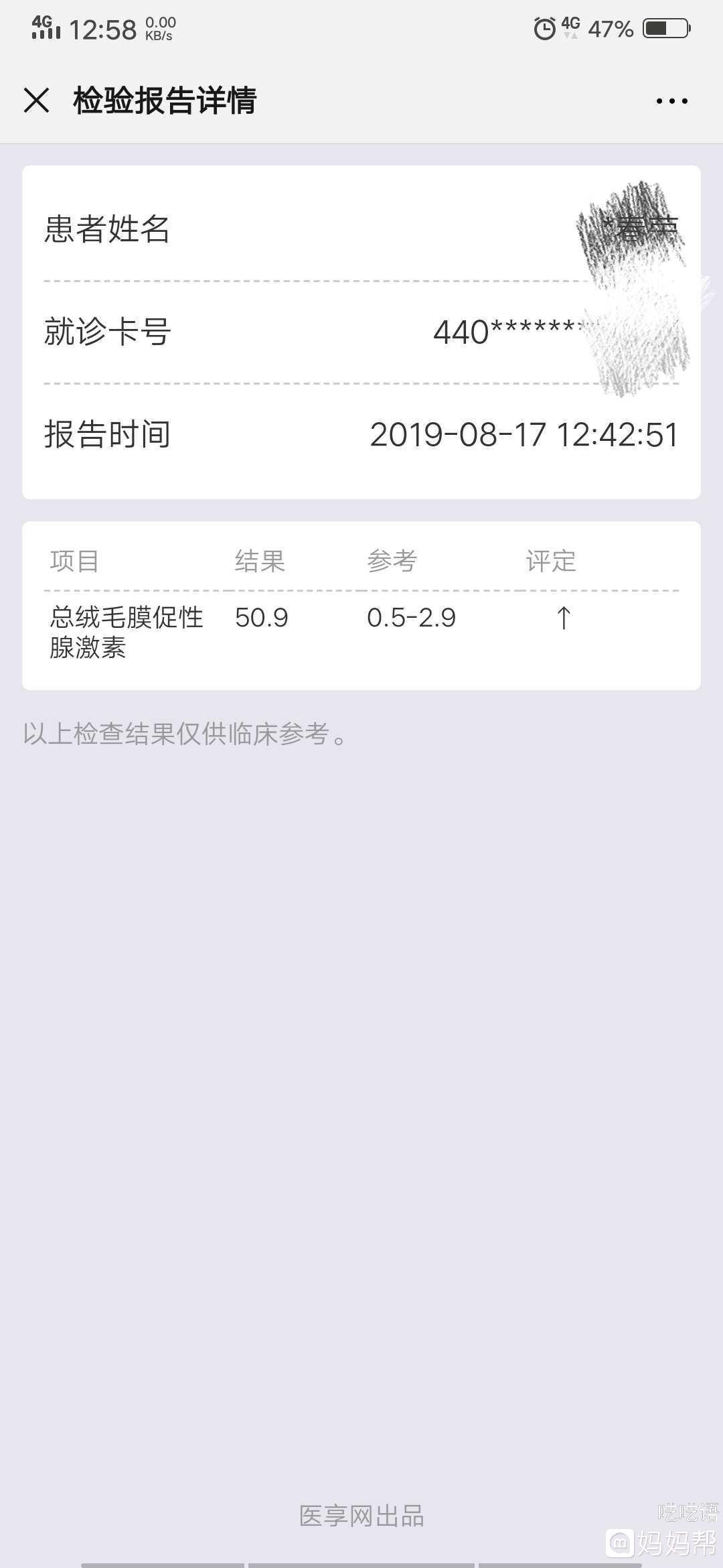 世南宁例借卵试管婴儿三胞胎今天满18岁(图)