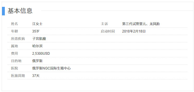 供卵试管婴儿几天后能测出是否怀孕吗-供卵试管婴儿后多久能测出怀孕