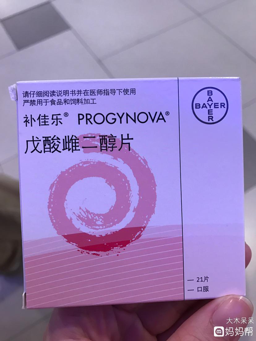 amh0.25也能做借卵试管婴儿，注意这点可促进成功