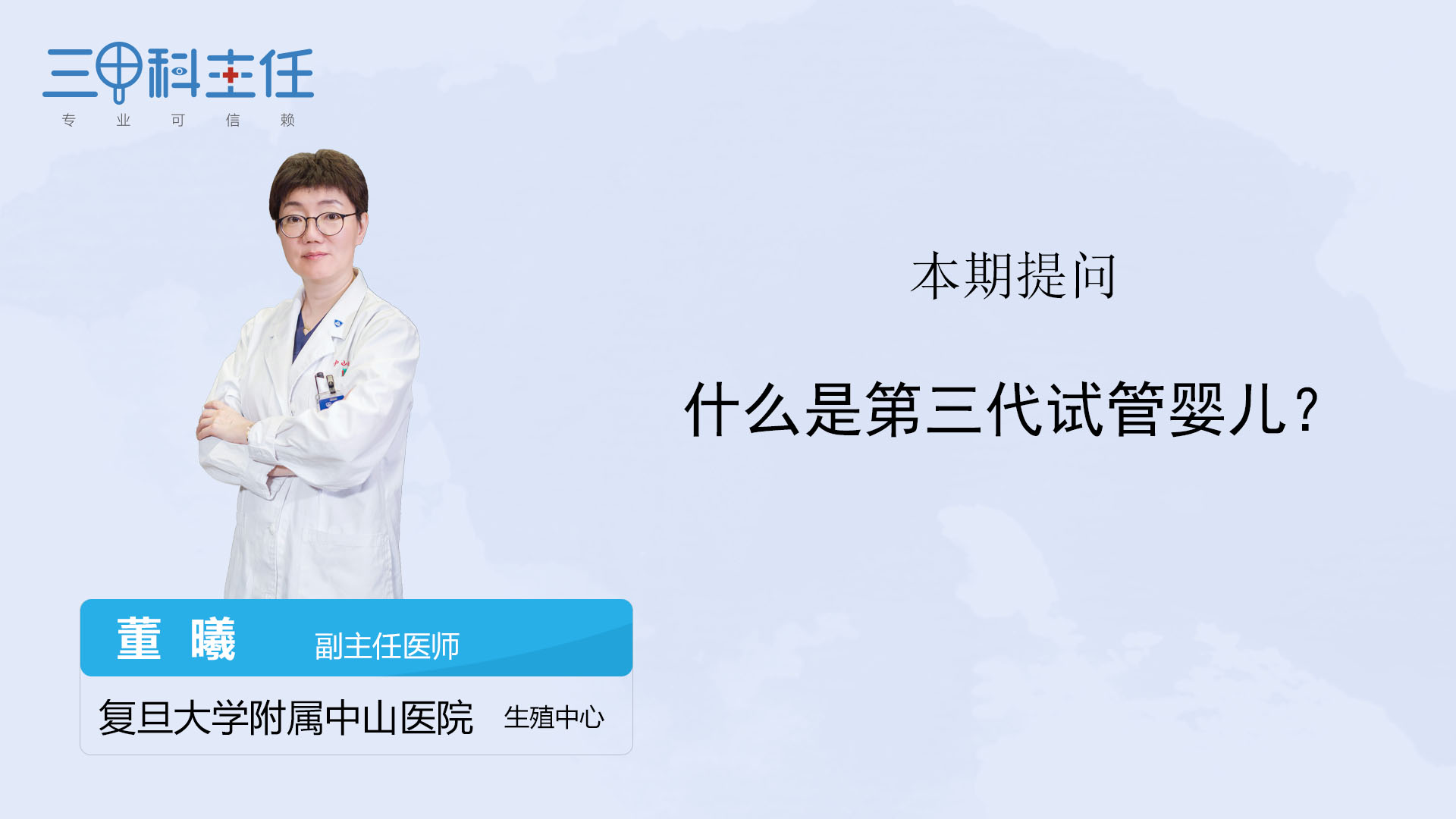 顺序现场的赠卵试管婴儿费用是多少？