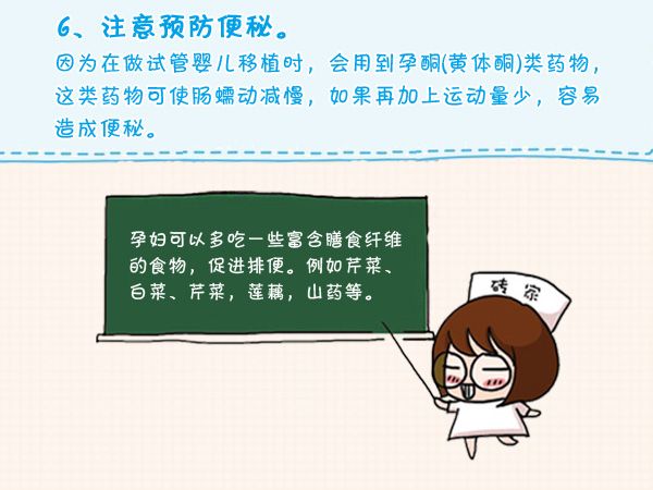 回顾广西南宁女星张庭9次供卵试管婴儿的痛苦历程