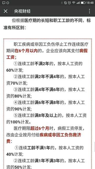 广西供卵试管婴儿流程有哪些步骤？