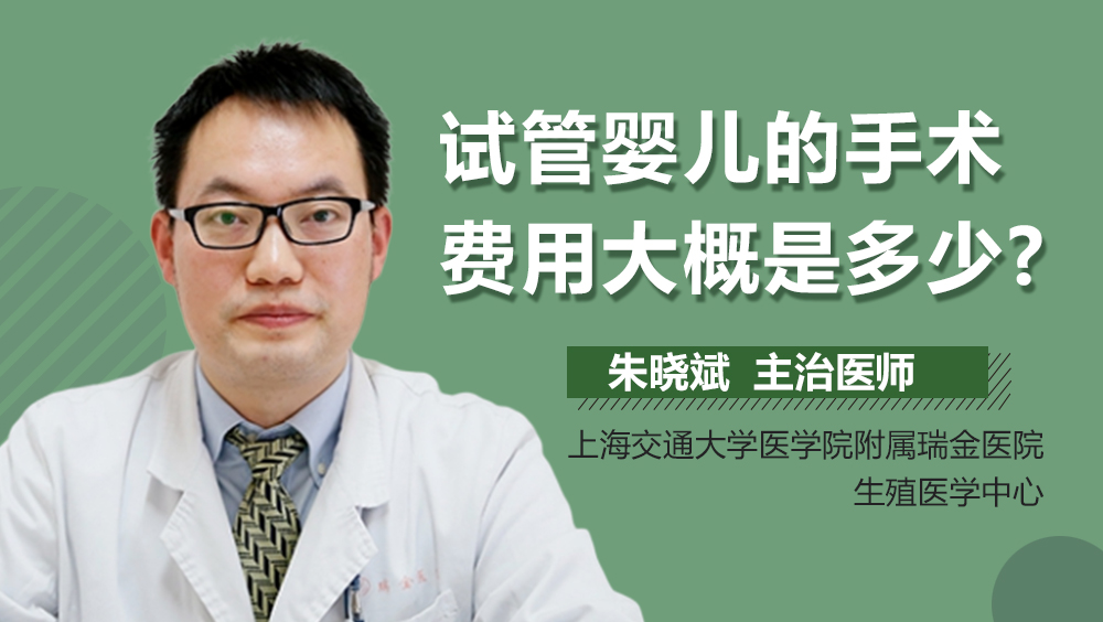 借卵做试管婴儿再次移植的间隔时间是多长