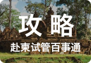 什么是最好的供精供卵程序？如果做了几次辅助生殖还是失败，该怎么办？