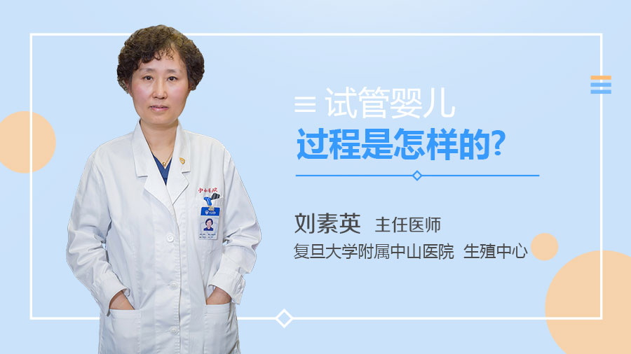 借卵做代生试管供卵会伤害你的身体吗？