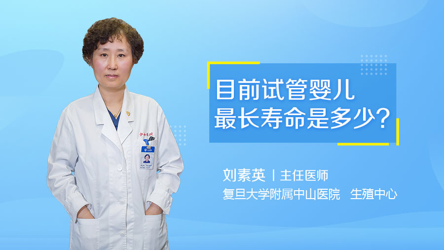 怎样可以自测输卵管是不是堵塞的