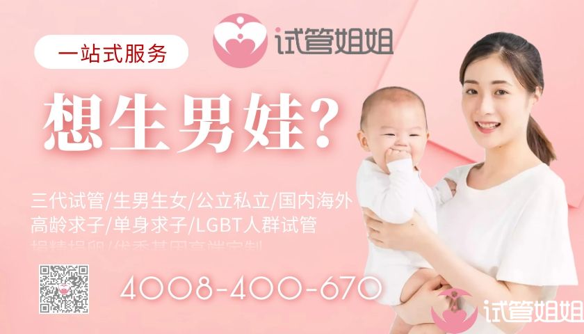 哈尔滨供卵做自怀三代试管费用纳入医保了没