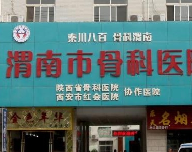 什么因素会导致供卵试管哪里自怀胚胎停育2023供卵三代试管胚胎停育原因解读