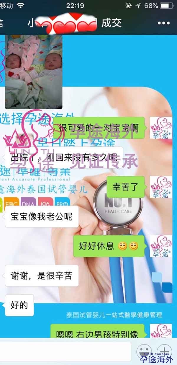 做赠卵试管的费用要多少钱