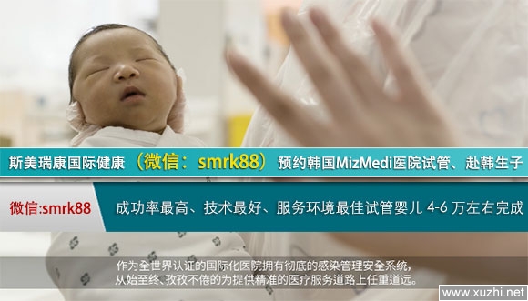 广西南宁附一医供卵做试管成功率