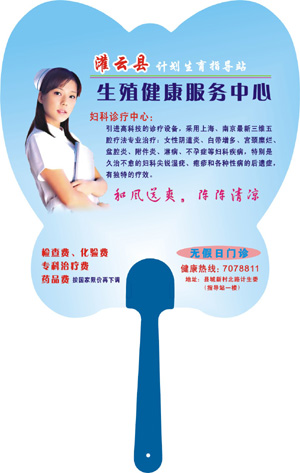 试管取卵多长时间