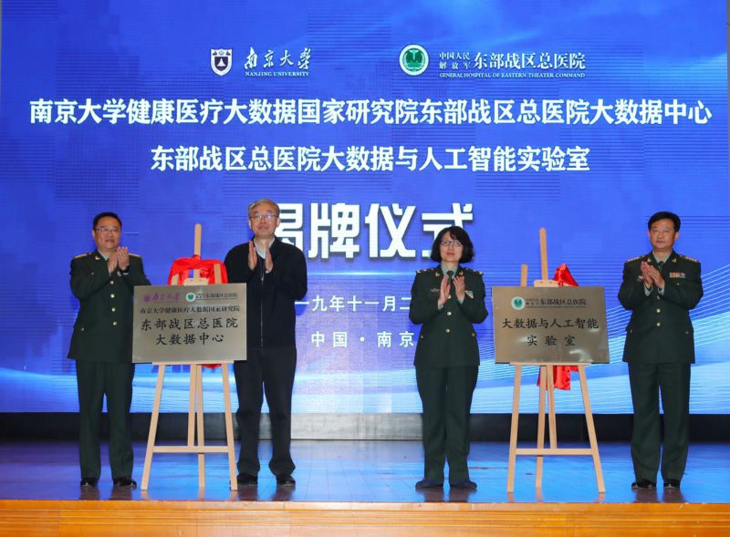 第三代试管囊胚移植几天着床