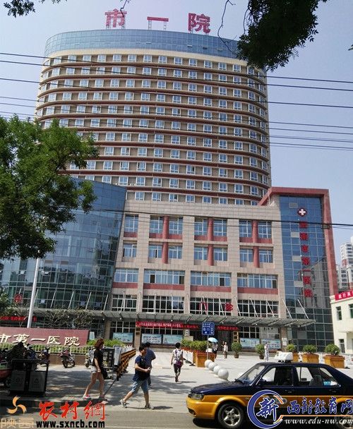 全国试管婴儿医院排名
