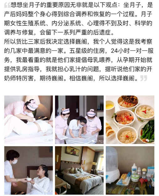 移植囊胚没有着床的话,会流出来吗？