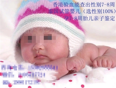 广西试管代怀几率高吗需要做什么准备？费用明细有吗？