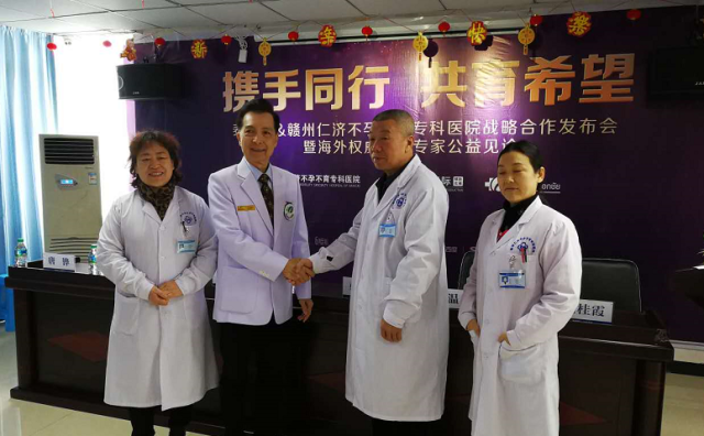 代怀生二胎自怀移植后出血是怎么回事呢