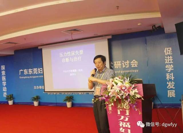 排卵期出血可以吃什么（广西市妇幼保健院项媛媛医生）