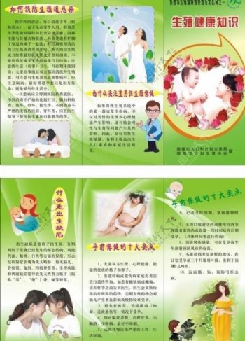 试管打夜针的作用,晚上8点半打夜针几点取卵