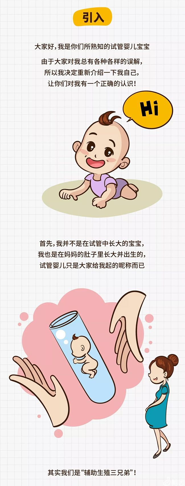 (广西南宁试管价格表)江南大学附属医院外国试管代怀费用