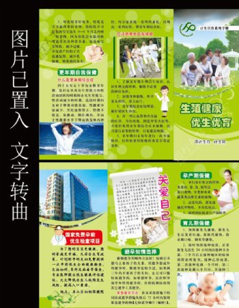 2024广西做供卵代怀宝宝价格做试管多少钱（附广西南宁供卵三代代怀孕费用一览_1）