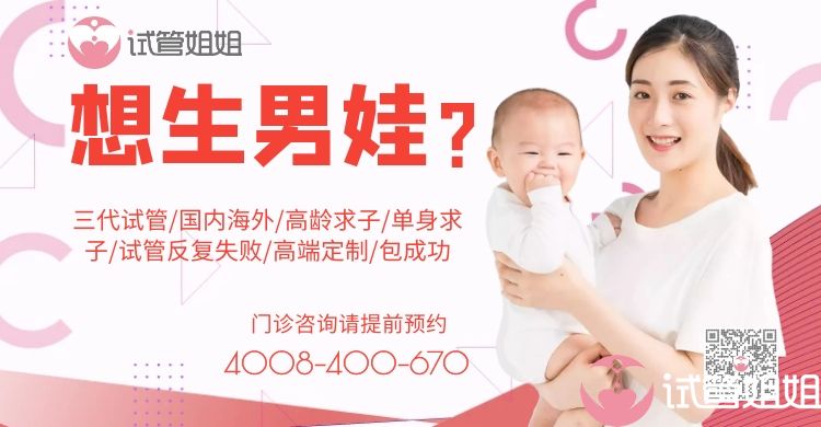 2024广西冻卵具体流程解析,附冻卵注意事项介绍