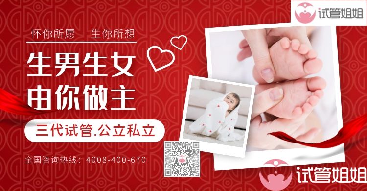 广西试管三代私立医院的医院排名